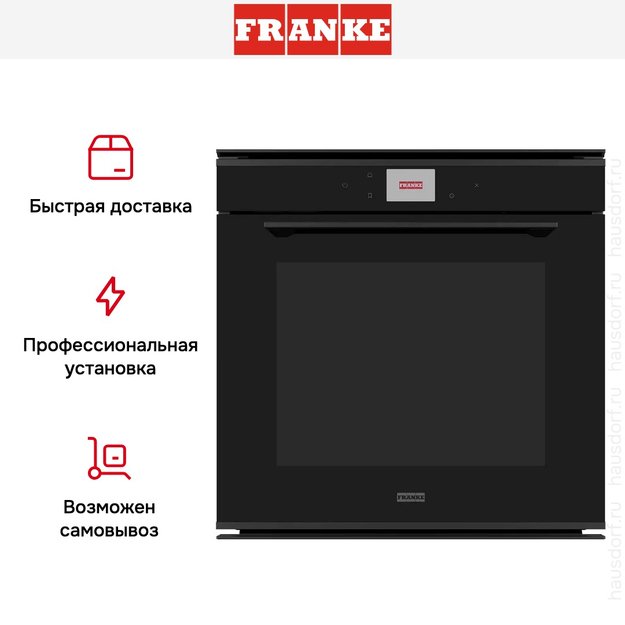 Духовой шкаф Franke FMY 99 P BK (preview 4)