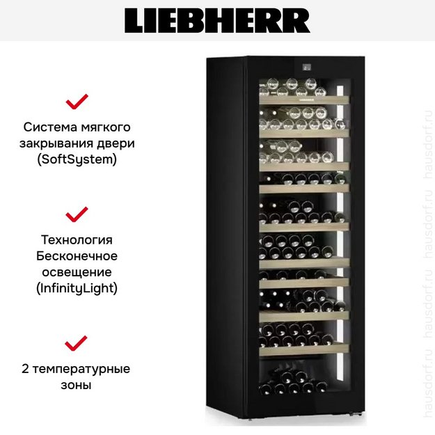 Винный шкаф Liebherr WPgbi 7472 Vinidor Selection (preview 10)
