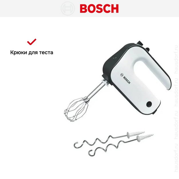 Миксер Bosch MFQ 4020 (preview 10)