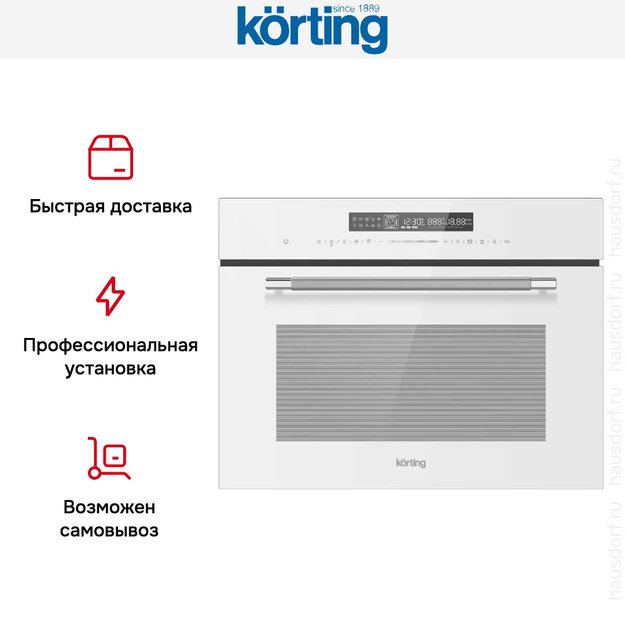 Духовой шкаф Korting OKB 3260 CSGW MW (preview 9)