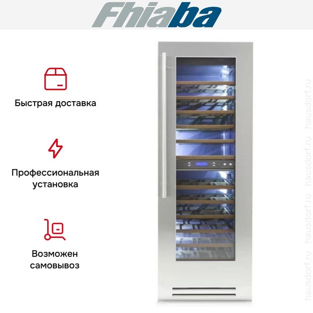Винный шкаф Fhiaba KS7490FW6 (preview 3)