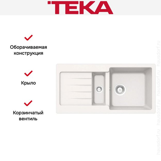 Мойка Teka Kea 60 B-TG White (preview 2)