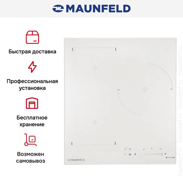 Варочная панель Maunfeld CVI453SBWH LUX Inverter (preview 11)