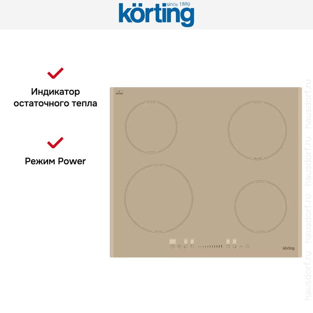 Индукционная варочная панель Korting HI 64560 BCG (preview 6)