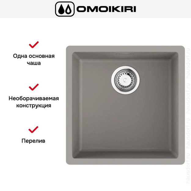 Мойка Omoikiri YAMAKAWA 45T INTEGRA-GR (preview 3)