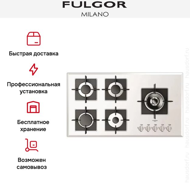 Варочная панель Fulgor Milano FCH 905 G DWK WH (preview 2)