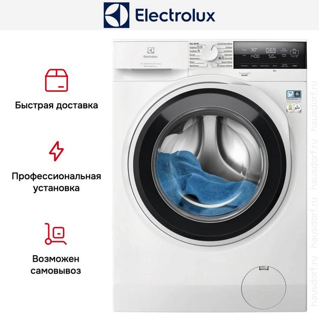 Стиральная машина Electrolux EW7F3484UE (preview 5)