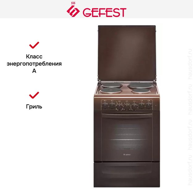 Плита Gefest 6140-02 0001 (preview 3)