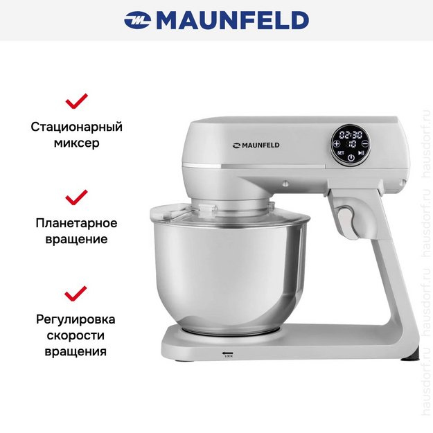 Миксер Maunfeld MF-423SS (фото 11) Миксер Maunfeld MF-423SS (preview 11)