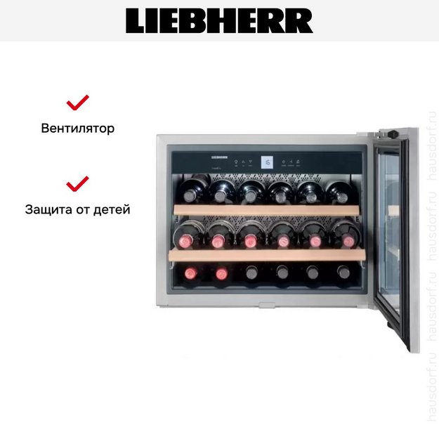 Встраиваемый винный шкаф Liebherr WKEes 553 GrandCru (preview 20)