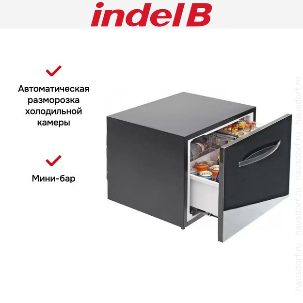 Встраиваемый выдвижной минибар Indel B KD50 ECOSMART G PV (preview 6)