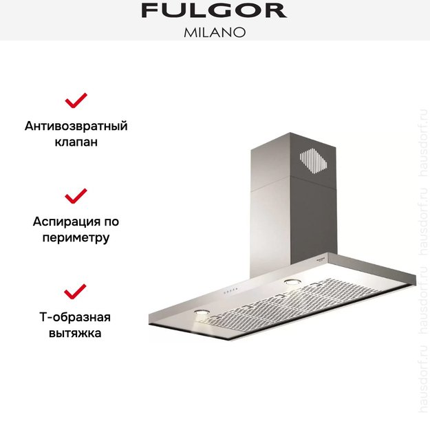 Вытяжка Fulgor Milano FQH 1200 X (preview 3)