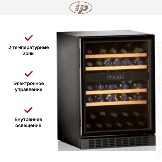 Винный шкаф IP JG 45-6 AD CF (preview 3)