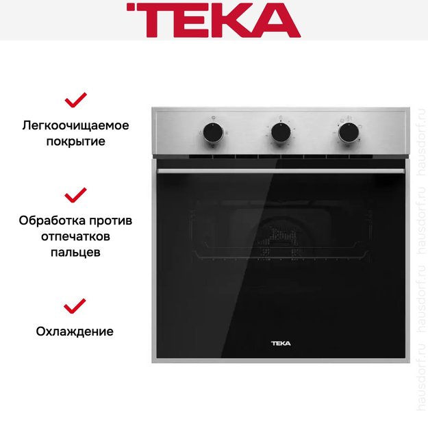 Газовый духовой шкаф Teka HSB 740 G SS (preview 14)