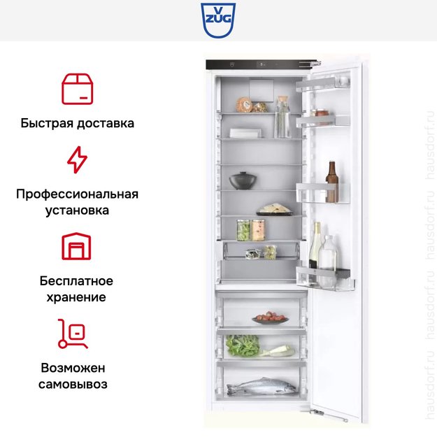 Встраиваемый холодильник V-ZUG Cooler V4000 178K CO4T-51121 (preview 7)