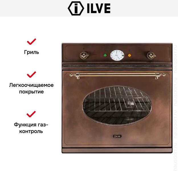 Духовой шкаф Ilve 600-NVG Ant/C (preview 5)