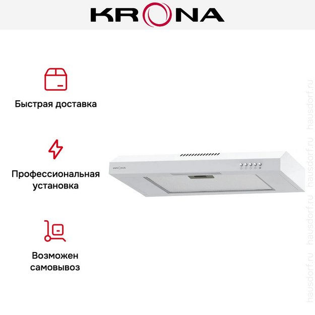 Вытяжка KRONA JILLIAN 600 white PB (preview 16)