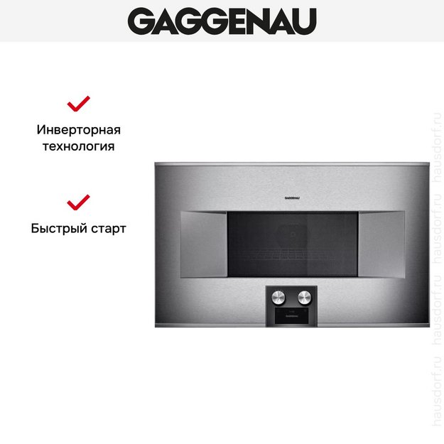 Встраиваемая микроволновая печь Gaggenau BM 485-110 (preview 7)