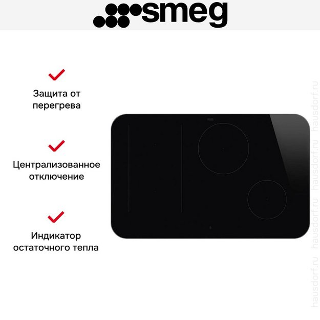 Варочная панель Smeg SISL7844X (preview 8)