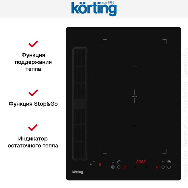 Индукционная варочная панель с интегрированной вытяжкой Korting HIBH 40980 NB (preview 4)