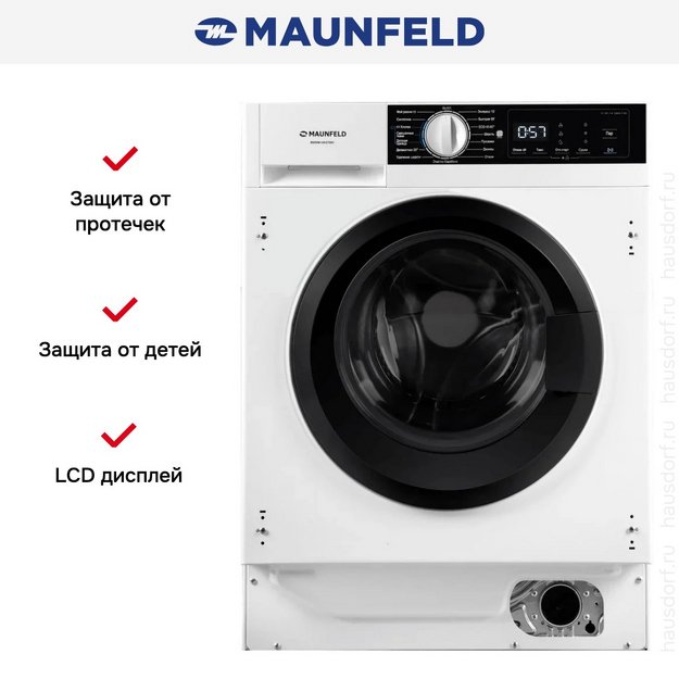 Встраиваемая стиральная машина Maunfeld MBWM148STWH (preview 2)