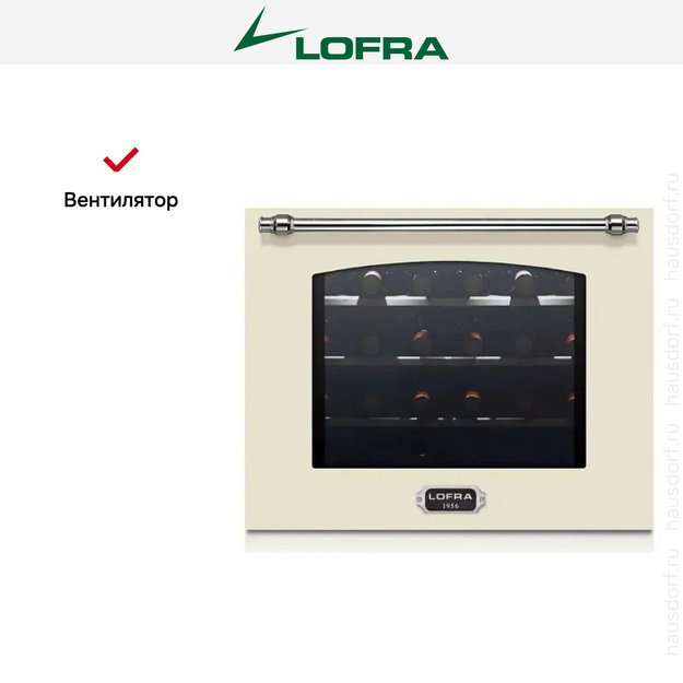 Встраиваемый винный шкаф Lofra ZBRBI24T CHROME (preview 4)