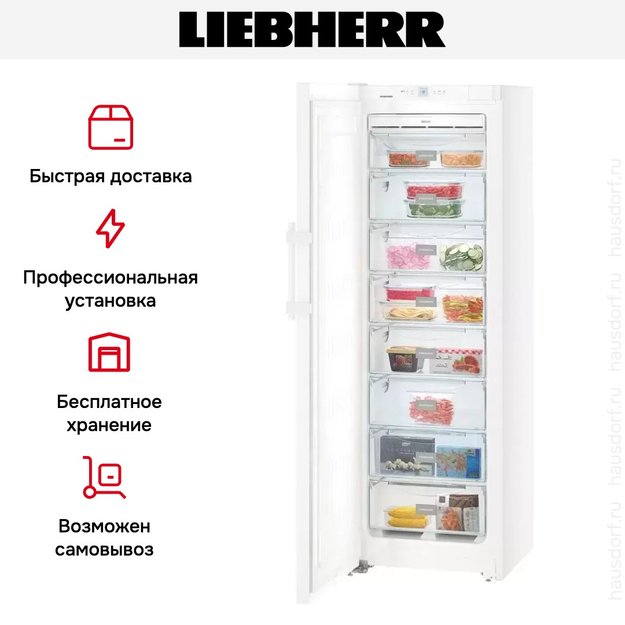 Морозильник Liebherr SGN 3036 Comfort No Frost (preview 10)