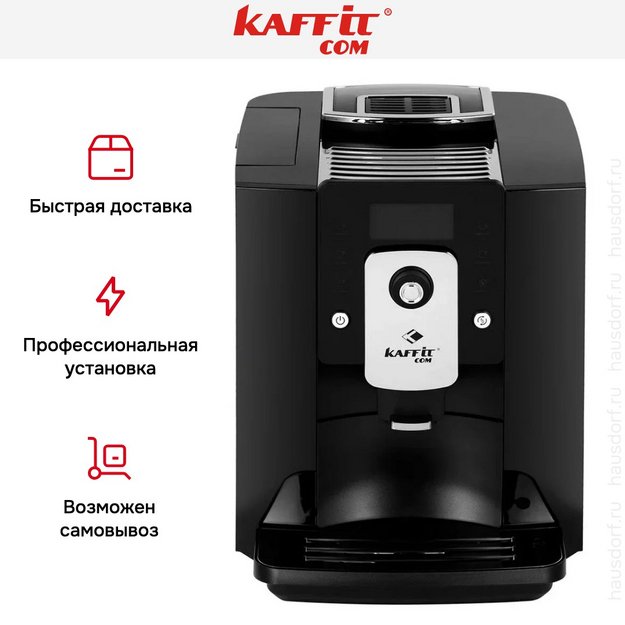 Кофемашина Kaffit com Siena KLM1601 Black (preview 22)