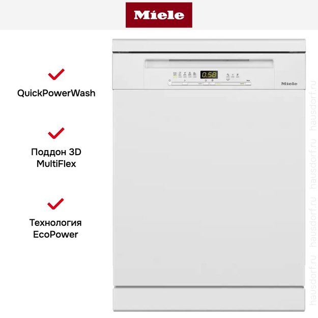 Отдельностоящая посудомоечная машина Miele G 5210 SC BRWS Active Plus (preview 5)
