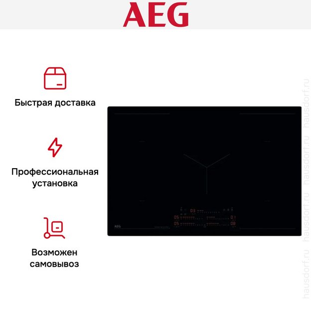 Варочная панель AEG NIK85M30IB (preview 9)