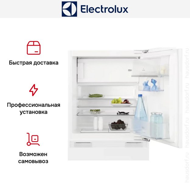 Встраиваемый холодильник Electrolux LFB3AE82R (preview 5)