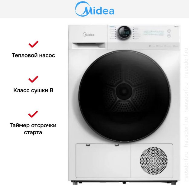 Сушильная машина Midea MD200H90W/W-RU (preview 6)