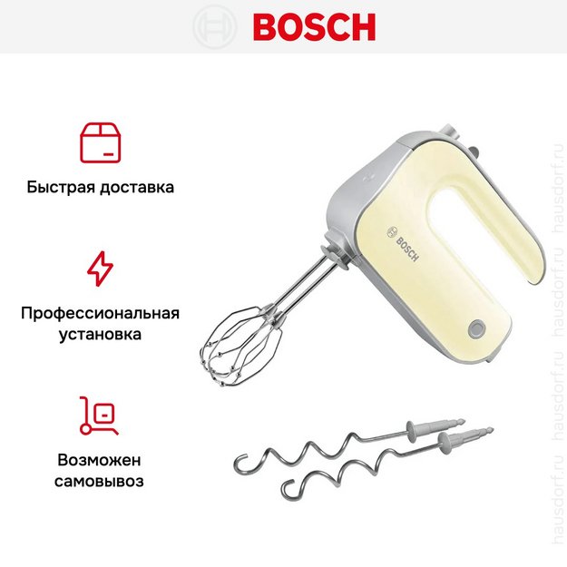 Миксер Bosch MFQ 40301 (preview 5)