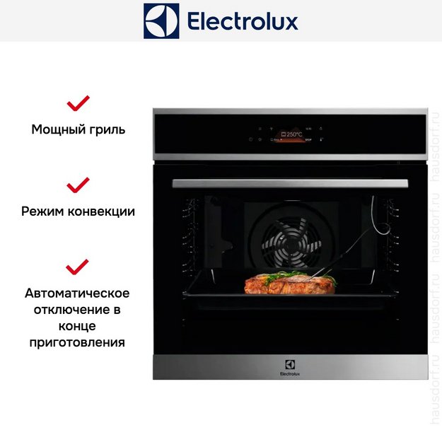 Духовой шкаф Electrolux EOE8P39WX (preview 9)