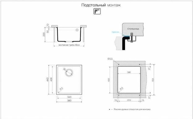 Мойка Omoikiri BOSEN 38-U BE (preview 7)