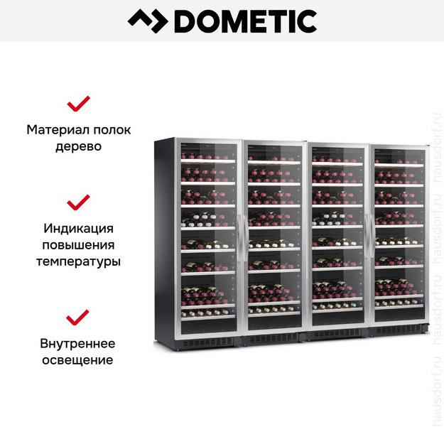 Винный шкаф Dometic C125G Quattro Classic (preview 8)