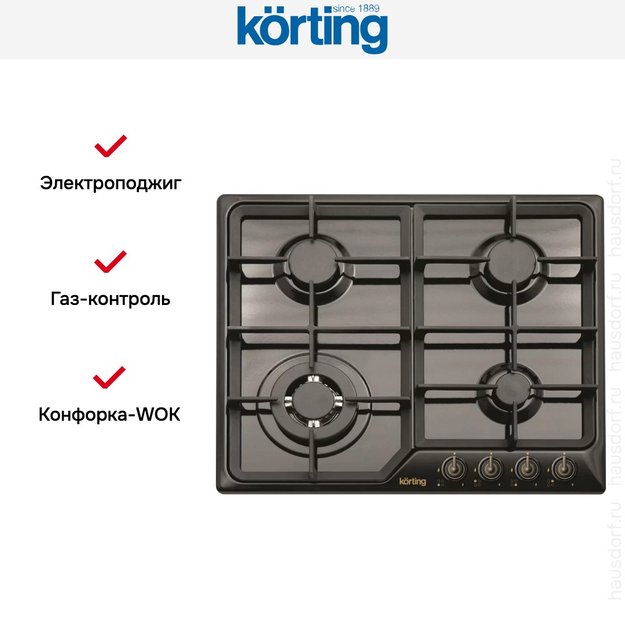 Варочная поверхность Korting HG 630 CTSN (preview 2)