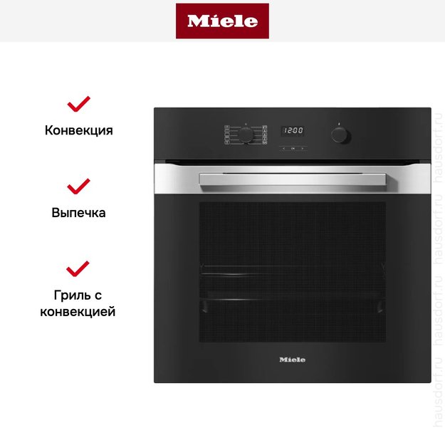 Духовой шкаф Miele H 2860 B EDST/CLST (preview 5)
