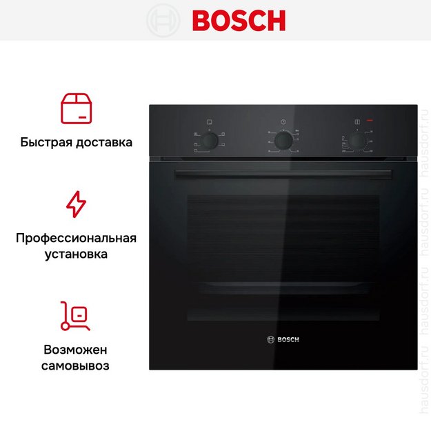 Духовой шкаф Bosch HBF011BA1T (preview 4)