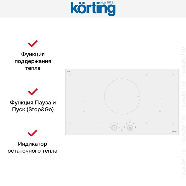 Индукционная варочная панель Korting HIB 95750 BW Smart (preview 6)