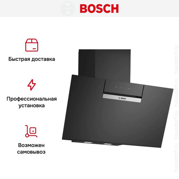 Вытяжка Bosch DWK87FN60 (preview 10)