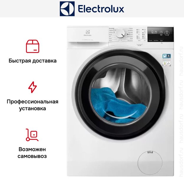 Стиральная машина Electrolux EW6F2282E (фото 5) Стиральная машина Electrolux EW6F2282E (preview 5)