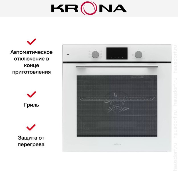 Духовой шкаф KRONA ELEMENT D plus 60 WH (preview 19)