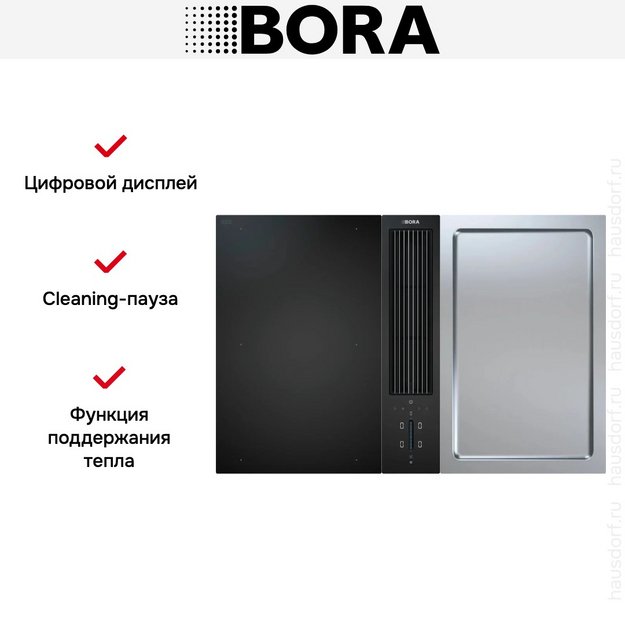 Варочная панель с вытяжкой и установочным комплектом BORA CKA2FIT (1xCKA2, 1xCKFI, 1xCKT, 1xUESDFSL) (preview 11)