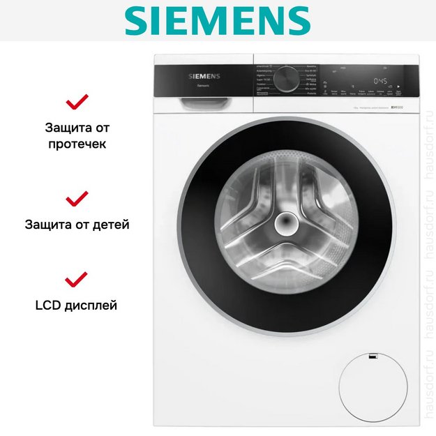 Стиральная машина Siemens WG44G2FWPL (preview 11)