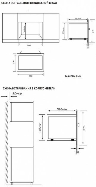 Встраиваемая микроволновая печь Korting KMI 820 RGB (preview 6)