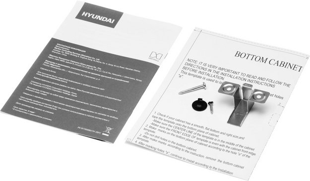 Встраиваемая микроволновая печь Hyundai HBW 2030 BG (preview 12)