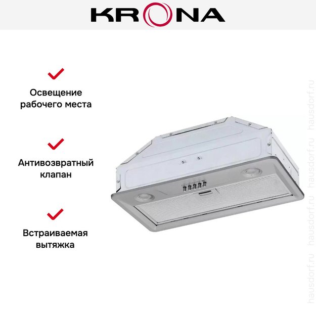 Встраиваемая вытяжка Krona KATE 600 INOX PB (preview 8)