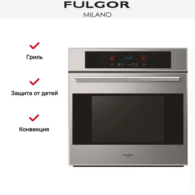 Духовой шкаф Fulgor Milano LO 6115 P TC ME (preview 8)