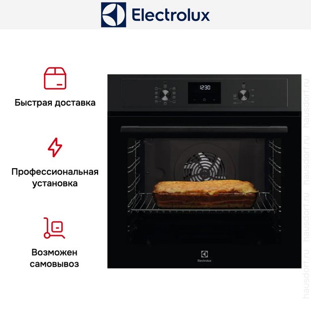 Духовой шкаф Electrolux EOF3C50H (preview 9)